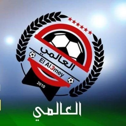 فريق كرة قدم أسسه /كابتن أحمد حشاد
المدير العام/كابتن عثمان صابر
المدير الفني/كابتن ايهاب الروبي
مديرالكورة/كابتن ابراهيم احمد
كابتن الفريق/كابتن أحمد حشا