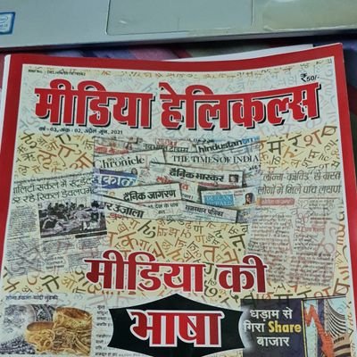 MHelicals's profile picture. Magazine for  media.
