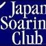公益社団法人　日本グライダークラブ　公式　
 Japan Soaring Club