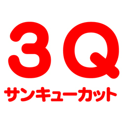 カット専門店サンキューカット大阪エリアスタッフです！カットは一律1000円♪カット時間は約10分！時間もお金も節約できます♪大阪は寝屋川店・上新庄店が系列店です(^○^)