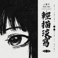 's carrd | off (@aecarrd) 's Twitter Profile