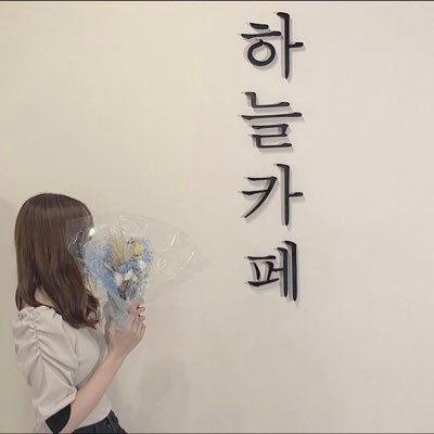 邦ロック