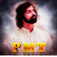 Pranav Mohanlal Trendz(@PranavLalTrendz) 's Twitter Profile Photo