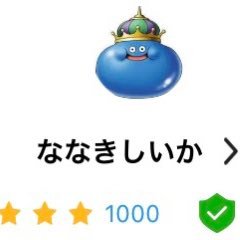 副業でフリマ販売してます。 毎日仕入れて出品してます★★ 日本最大級の物販グループ(ノアの方舟)にいるのでリサーチ不要です😊😊 色々商品紹介していきます #相互RT #相互フォロー ※投資系お断り