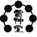 雷神堂 本社@プレゼント企画〆切4/20 (@raizindou) Twitter profile photo 雷神堂 本社@プレゼント企画〆切4/20 (@raizindou) Twitter profile photo