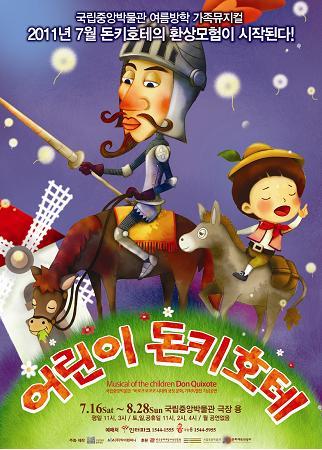 공연/연극/영화/뮤지컬/드라마/무용/댄스/전시/미술/음악/자전거/조각/패션/패션쇼/TV/문화식단을 만들어가는 사람/균형잡힌 문화즐기기