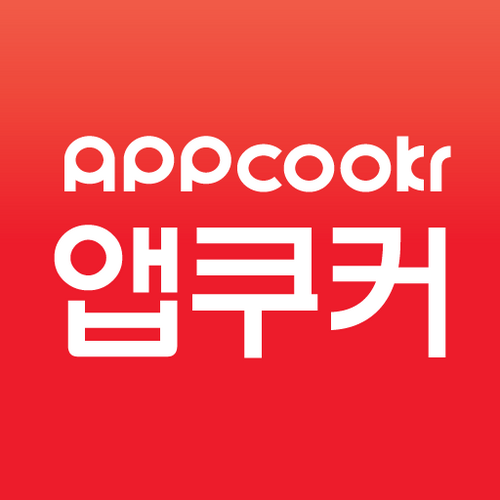 클릭만으로 만드는 앱에디터 앱쿠커 | 안드로이드 아이폰 지원 | 무료 마켓배포