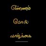 Rajeshw53411250's profile picture. 