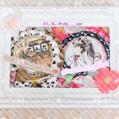 おしるこさんのプロフィール画像