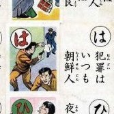 TakaDomon's profile picture. 面白いが正義と信じる初老の江戸っ子
座右の銘は「それなり」