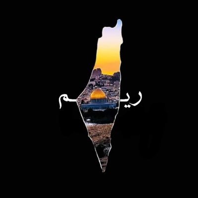 حسبي الله ونعم الوكيل .. نعم المولى ونعم النصير ♥ ♥ ♥