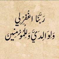 Mohammad Alessa (@_mohdes) Twitter profile photo