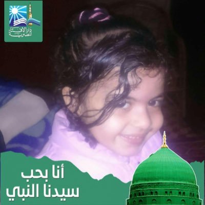 A7R18r7hMJ4O5YL's profile picture. اشهد ان لا اله الا الله محمد رسول الله