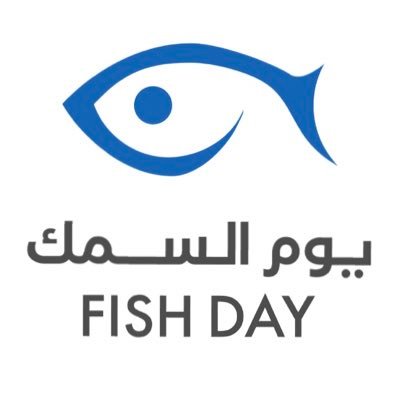 خدمة عملاء تطبيق #يوم_السمك وأستقبال جميع الاستفسارات عن المؤكولات البحرية وطرق تخزينها ومايتعلق بهاء