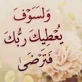 رياض ابراهيم (@riyadh_ibrahimm) Twitter profile photo