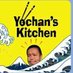 yochan's kitchen (@KitchenYochan) Twitter profile photo