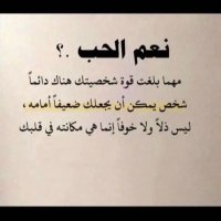 🌺بسمة أمل 🌹 (@sooomaaid) Twitter profile photo