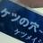 YAMA8823's profile image