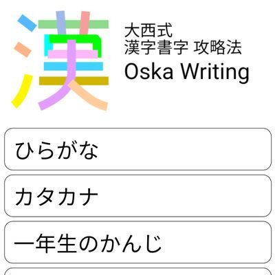 博士(障害科学)/作業療法士/公認心理師/大学教員/特別支援教育士SV 「漢字」を書くことが苦手な学習障害の方の支援方法について研究をしています。
https://t.co/M2oE18TW6F