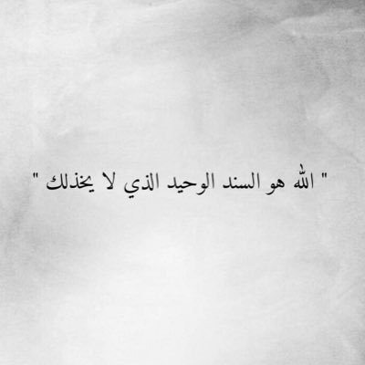 ¸.•♥•.¸¸.•♥• اللّهم إني استودعتك نفسي وحياتي وسعادتي ¸.•♥•.¸¸.•♥•