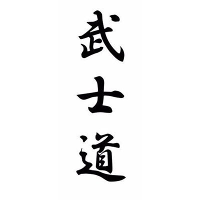 Martial arts student since ‘99. Instructor/Judge since 04’. Goal: a life long white belt. Trying to live https://t.co/6vrYtXFJZS.Proud Husband/Father. picks up the brass.