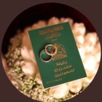 خطابه لجميع المناطق💍 (@0f1iywfm6ltawxy) Twitter profile photo