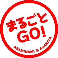 まるごとGO！-広島市安佐南区&安佐北区あたりの地域情熱ブログ- (@marugotolove) Twitter profile photo