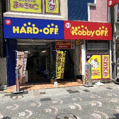 小田急線本厚木駅より徒歩5分 本厚木一番街に2021年3月19日にオープン! 🎸楽器 🎮ゲーム📱スマホ💻パソコン💿CD📀DVD📸カメラ📺テレビ🎧オーディオ等、買取り販売致します。商品や買取りのお問い合わせは☎️046-206-4725まで🌸🍡☃💎👑🌈🦐🌹🛼🐺🐝☠📰🗼✌️📚📎