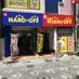 ハードオフ本厚木一番街店【公式】 (@hardoff1stst) Twitter profile photo ハードオフ本厚木一番街店【公式】 (@hardoff1stst) Twitter profile photo
