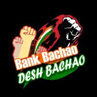 BUPB Officers' Federation Media Cell (@bupb_officers) 's Twitter Profile Photo