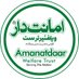 Amanatdaar Welfare Trust (@amanatdaartrust) Twitter profile photo Amanatdaar Welfare Trust (@amanatdaartrust) Twitter profile photo