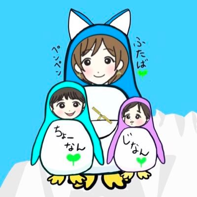 ふたば🌱すっとこどっこいさんのプロフィール画像