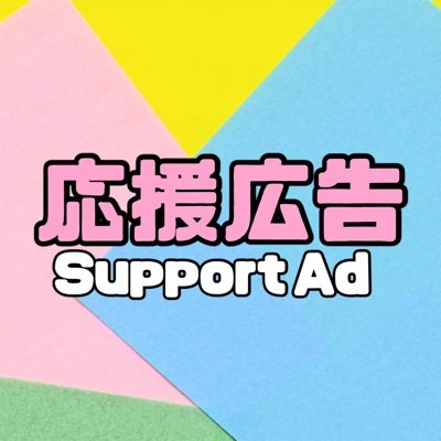 ouen_SupportAd Profile Picture