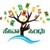 Seva Sindhu (@gok_sevasindhu) Twitter profile photo Seva Sindhu (@gok_sevasindhu) Twitter profile photo