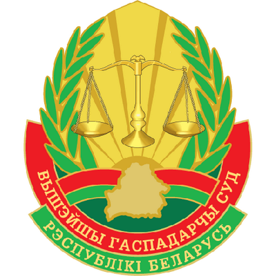 Третейские суды рб. Третейские суды рб. Флаг на здании. Третейские суды рб. Третейские суды рб.