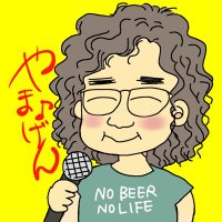 やま♪げん 5/8:弾き語りライブ＠四谷Doppo(@TakeruSinger) 's Twitter Profile Photo