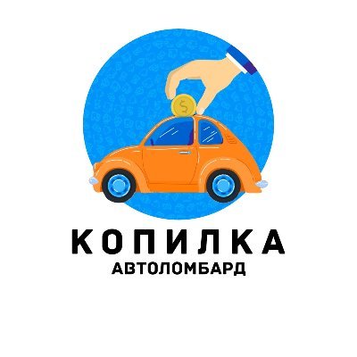avto_sevastopol's profile picture. Займ под ПТС и под авто!
Самые низкие процентные ставки в Севастополе!
Быстро и надежно! Ставка - 1% в неделю! Тел.:+7(978)107-07-55