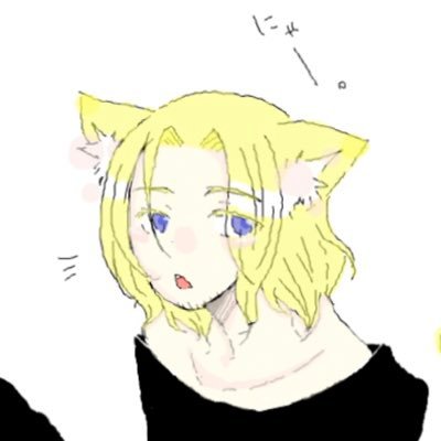 ねこまる@🇫🇷兄ちゃん主食。さんのプロフィール画像