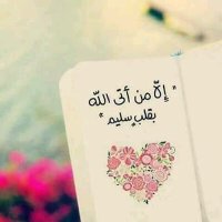 سحابة خير 🌧 (@a_goodcloud) 's Twitter Profile