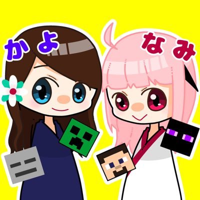 かよ（＾ω＾）🌱さんのプロフィール画像