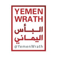 البأس اليماني (@yewrath) 's Twitter Profile Photo