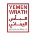 البأس اليماني (@yewrath) Twitter profile photo البأس اليماني (@yewrath) Twitter profile photo