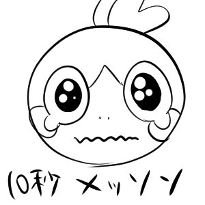 あ！ジヲ🦎👉👌🐰🔞さんのプロフィール画像