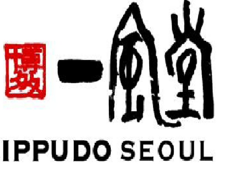 IPPUDO SEOUL
GANGNAM-GU, SINSA-DONG 645
02-512-2644