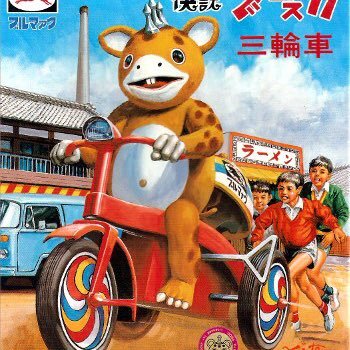 messtizaporvida's profile picture. civil servant. mothra fan.