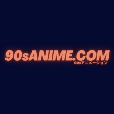 A resource for anime from the 90s.