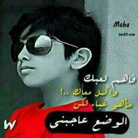 شبوابي بنكهه حضرميهه (@nrnwz6zc1kggkmr) 's Twitter Profile
