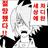 youngsujjang's profile image