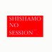 SHISHAMO NO SESSION (@sessionSSM) Twitter profile photo