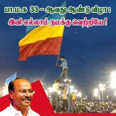 GunasivanN's profile picture. உழைப்பே உயர்வு தரும்💛❤
